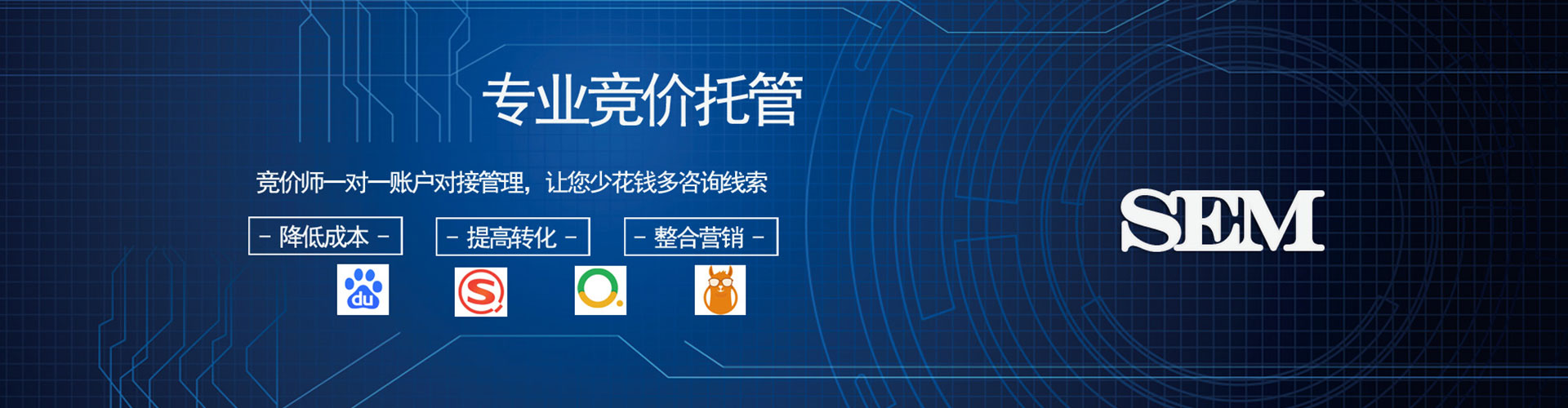 宝应百度竞价